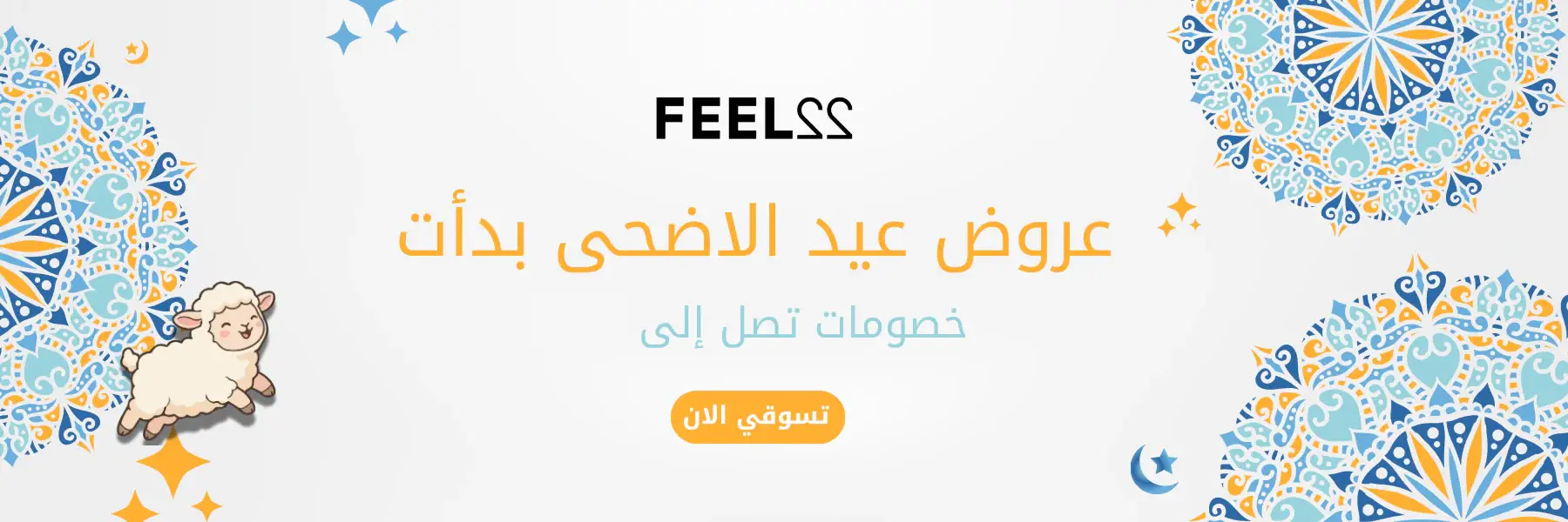 عالم الجمال بين يديك الآن