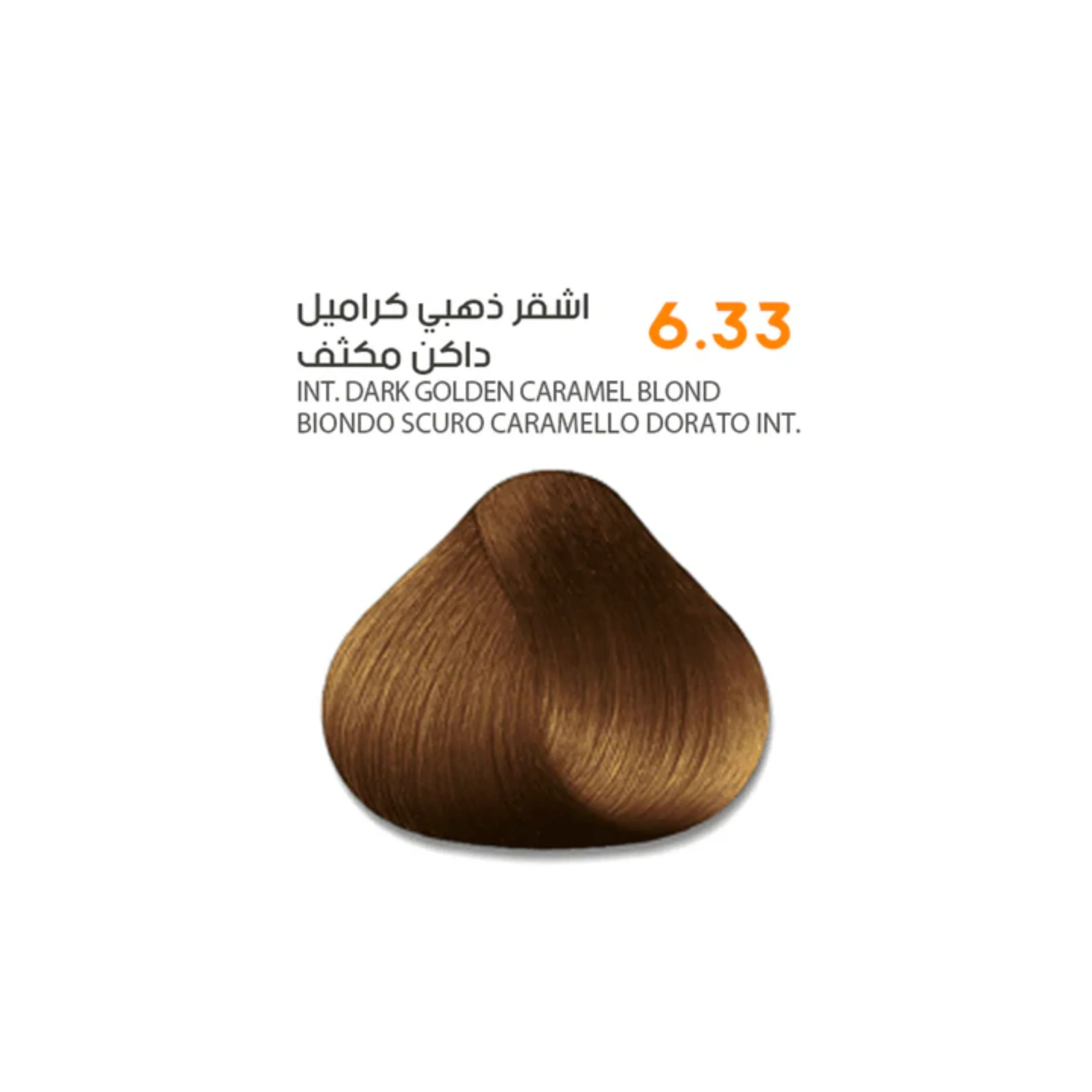 صورة المنتج 15