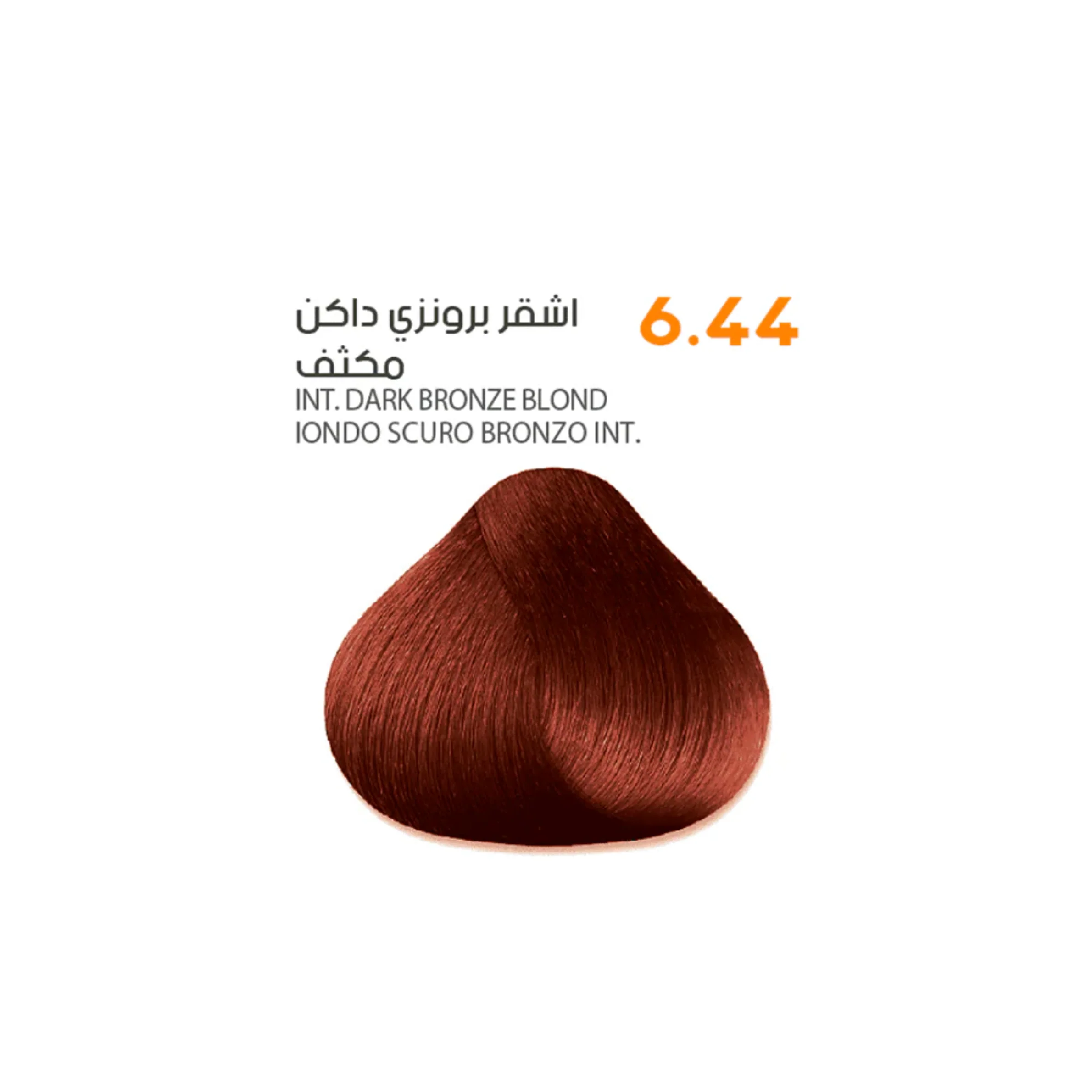صورة المنتج 16